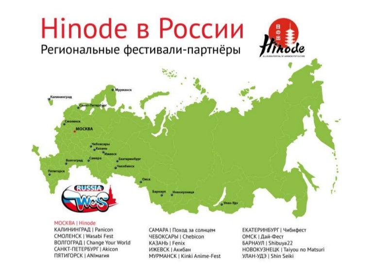 Где Магазин В Улан Удэ Аниме Где Магазин В Улан Удэ Аниме